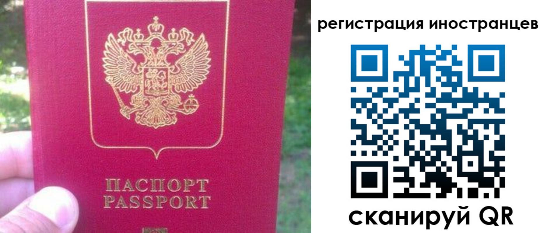 временная регистрация законно в Серпухове