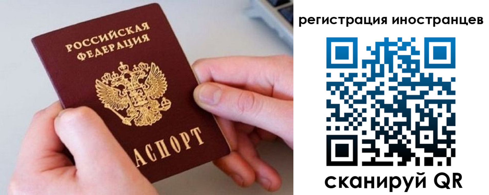 временная регистрация госуслуги в Серпухове