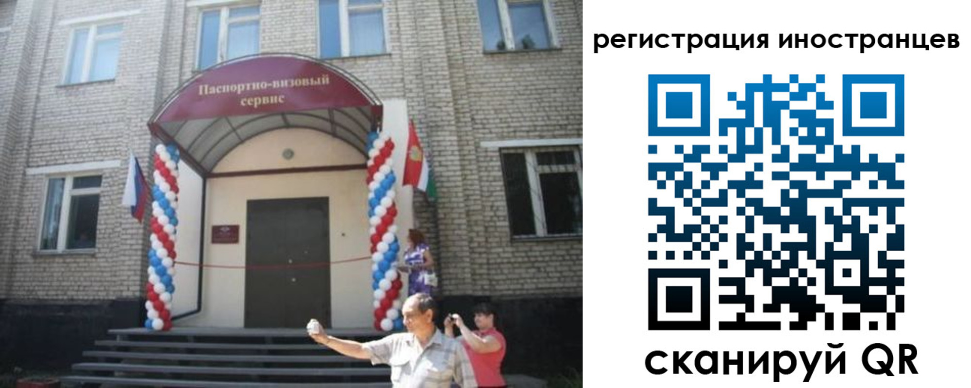 временная регистрация в квартире в Серпухове