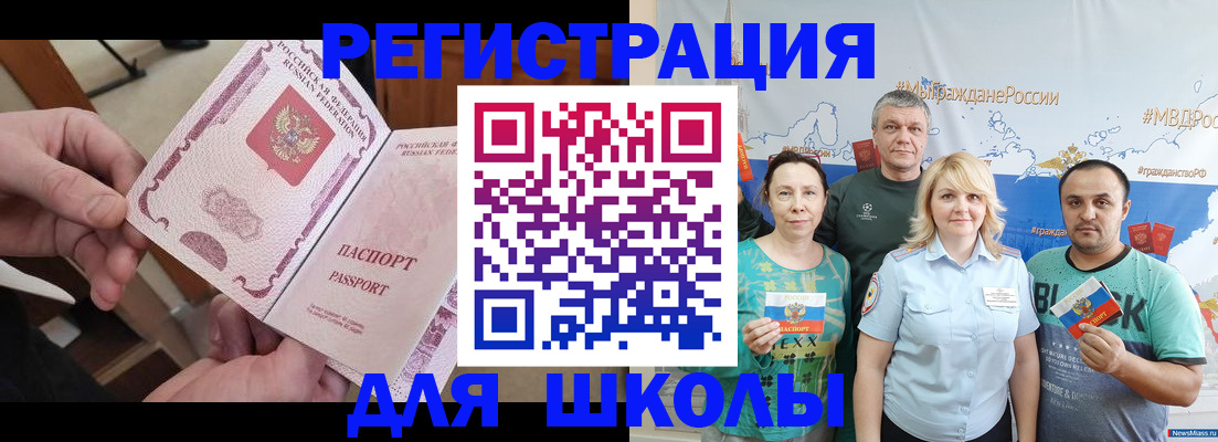 временная регистрация 2025 в Серпухове